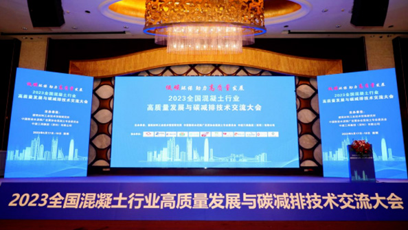祝賀特固德商砼、綠色城市公司再獲殊榮