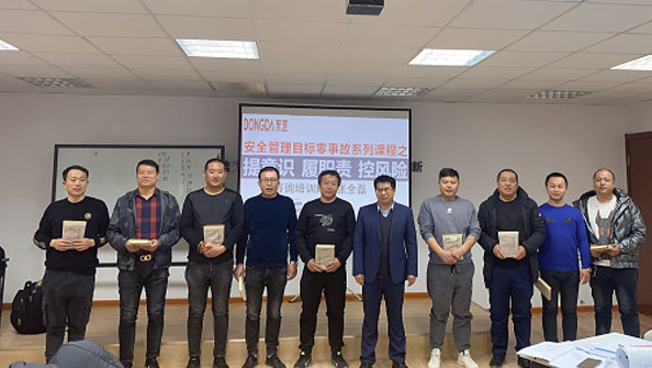 節(jié)后復(fù)工第一課，全員上緊安全弦